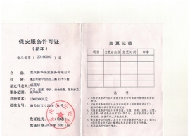 蜜桃TV在线播放十八禁APP蜜桃服务许可证