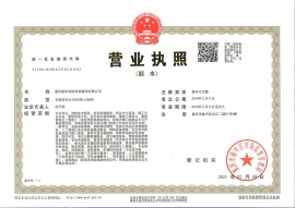 重庆蜜桃TV在线播放安防科技集团有限公司