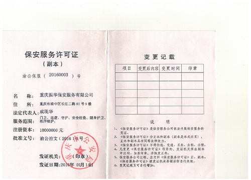 蜜桃TV在线播放十八禁APP蜜桃服务许可证
