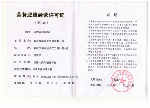 蜜桃TV在线播放水蜜桃网站入口久久蜜桃成人精品用品许可证